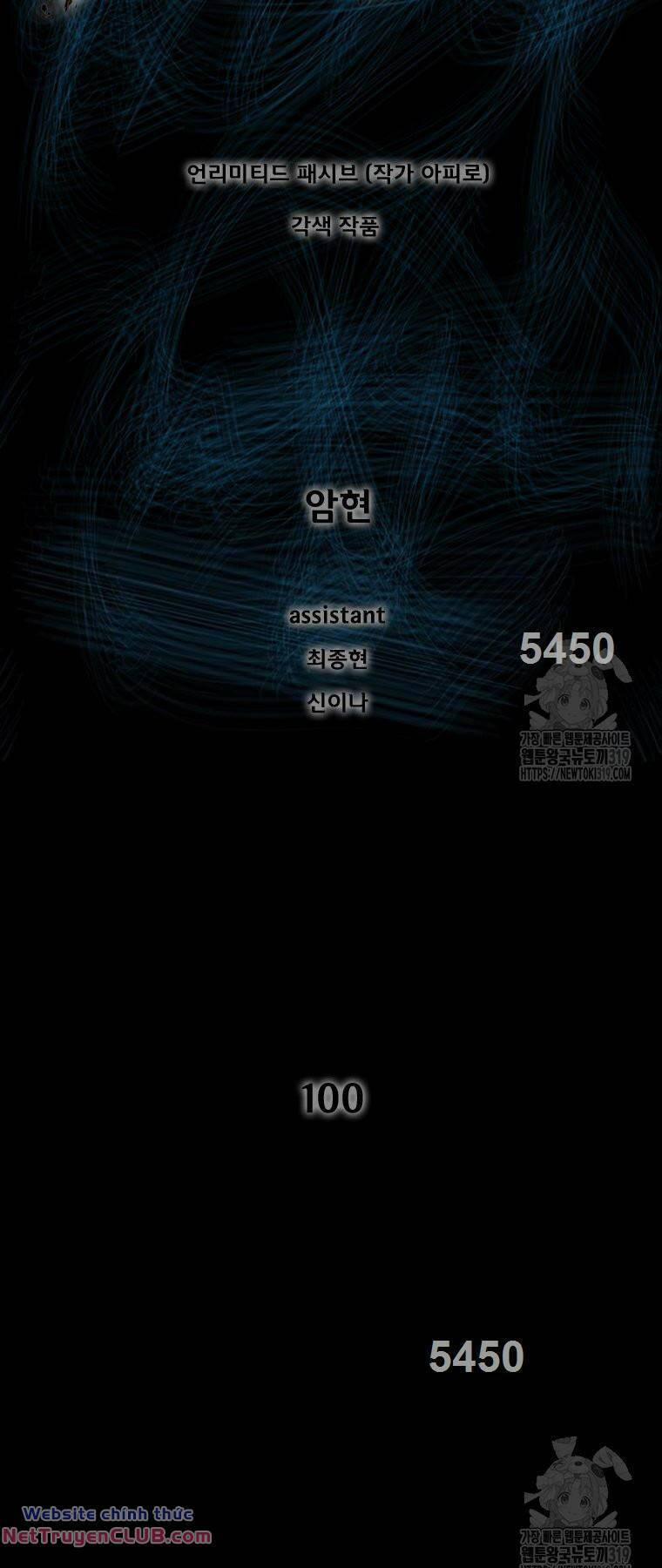 Mật Mã Mê Cung 100 trang 0