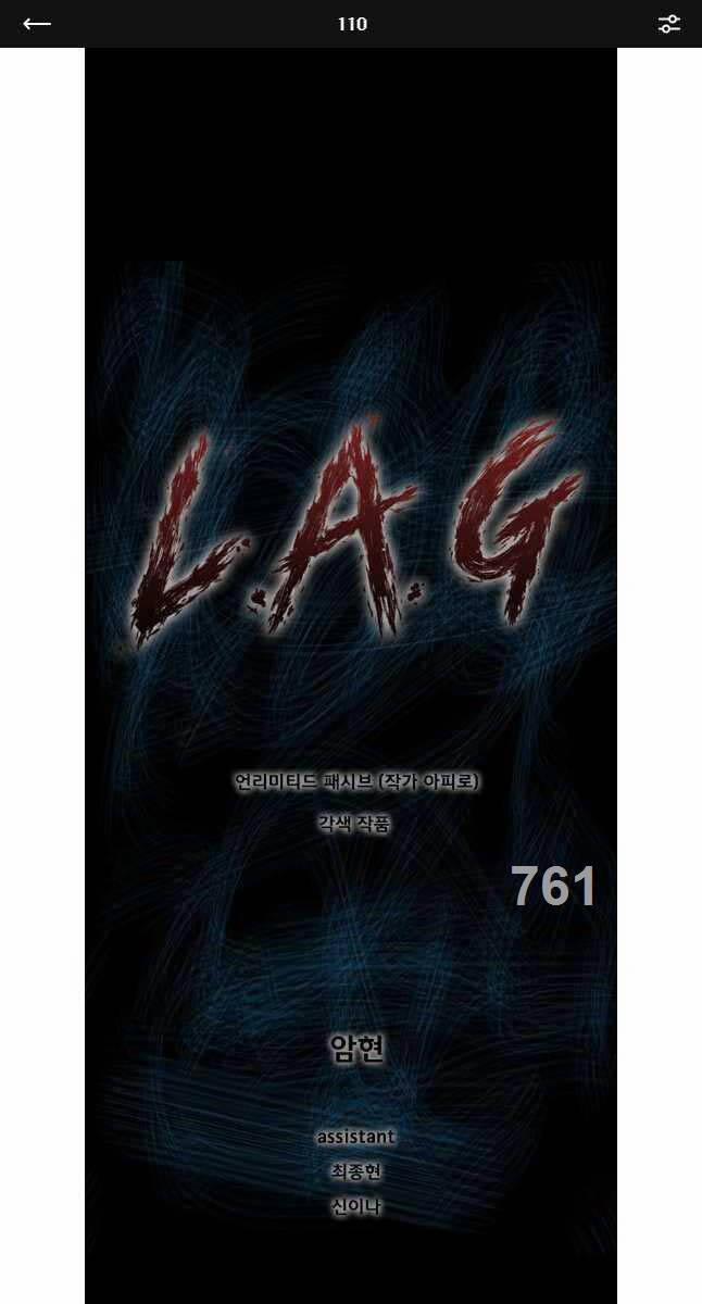 Mật Mã Mê Cung 110 trang 0