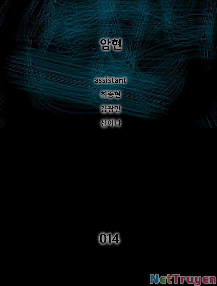 Mật Mã Mê Cung 14 trang 1