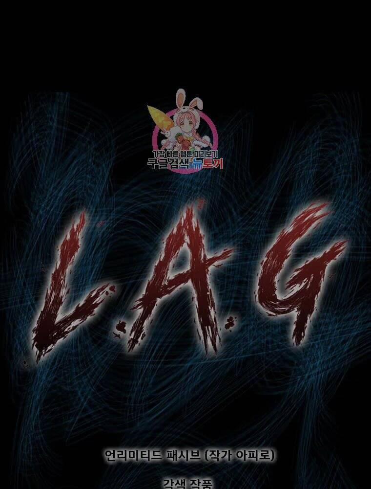 Mật Mã Mê Cung 35 trang 0