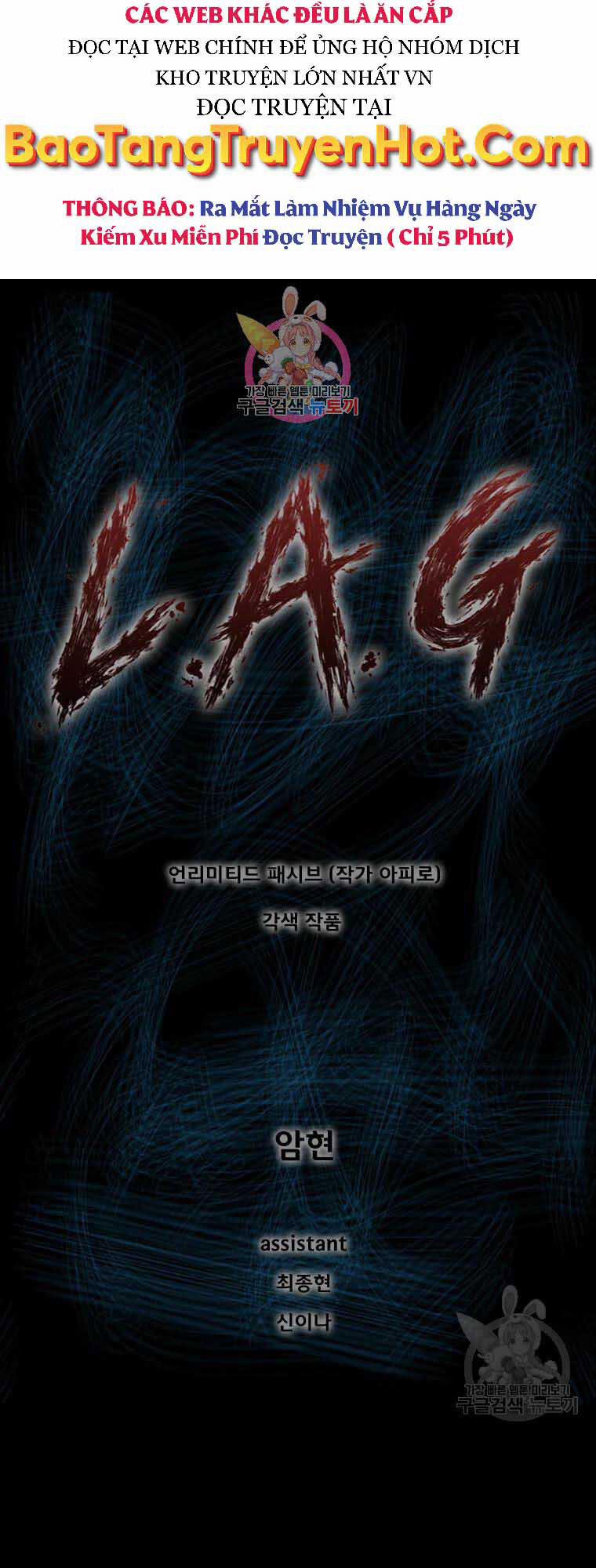 Mật Mã Mê Cung 43 trang 0