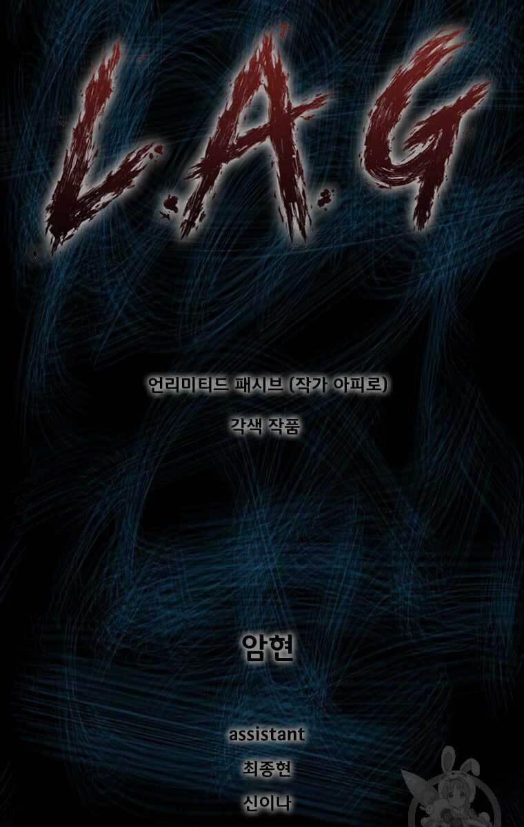 Mật Mã Mê Cung 53 trang 0