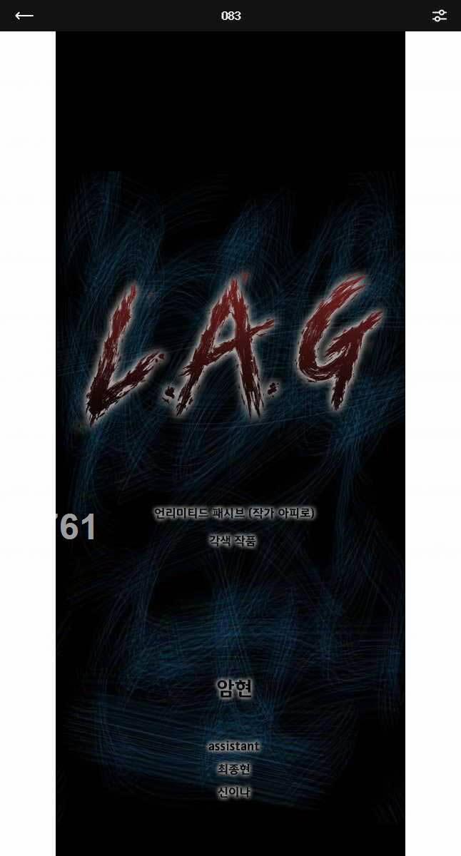 Mật Mã Mê Cung 83 trang 0