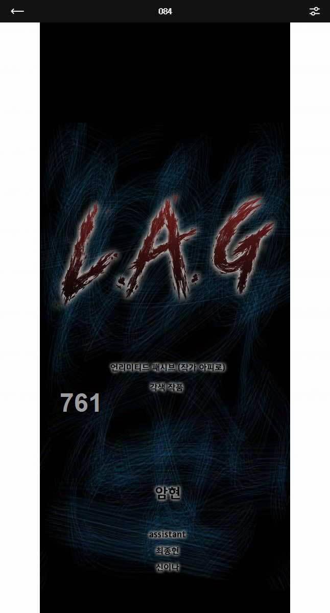 Mật Mã Mê Cung 84 trang 0