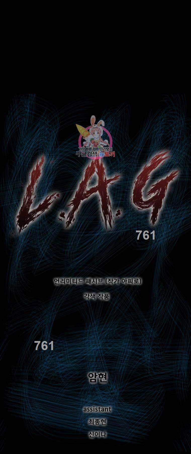Mật Mã Mê Cung 85 trang 0