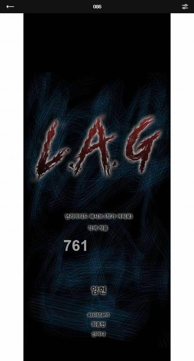 Mật Mã Mê Cung 86 trang 0