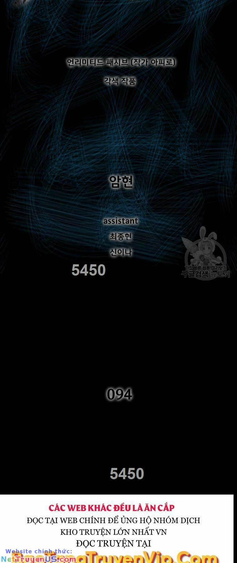 Mật Mã Mê Cung 94 trang 0