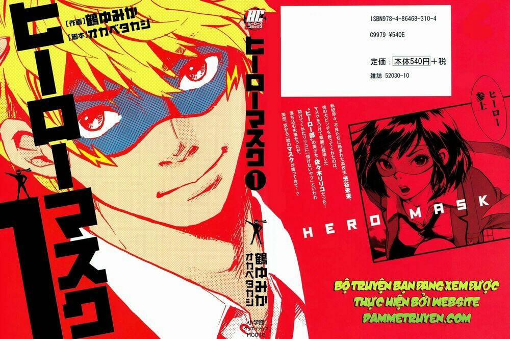 Mặt Nạ Anh Hùng – Hero Mask 1 trang 0