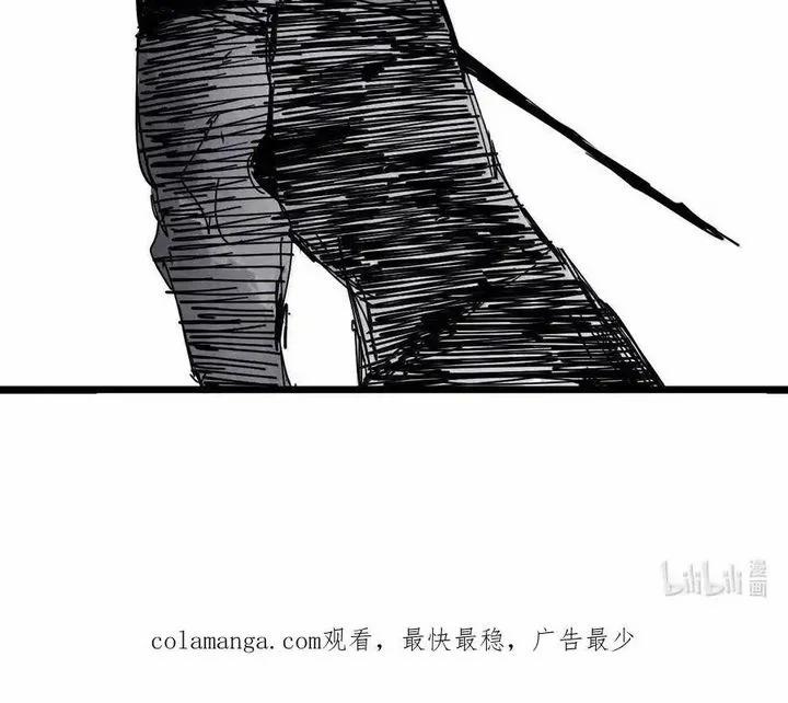 Mặt Nạ Chân Lý 174 trang 53