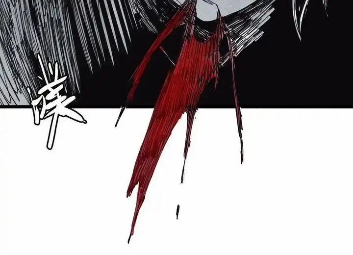 Mặt Nạ Chân Lý 174 trang 9