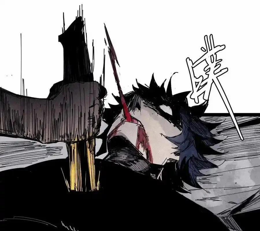 Mặt Nạ Chân Lý 175 trang 12