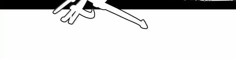 Mặt Nạ Chân Lý 175 trang 43