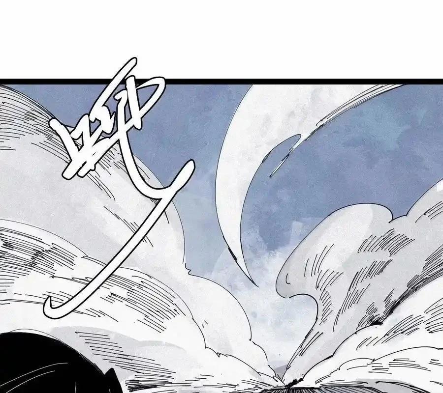 Mặt Nạ Chân Lý 175 trang 44