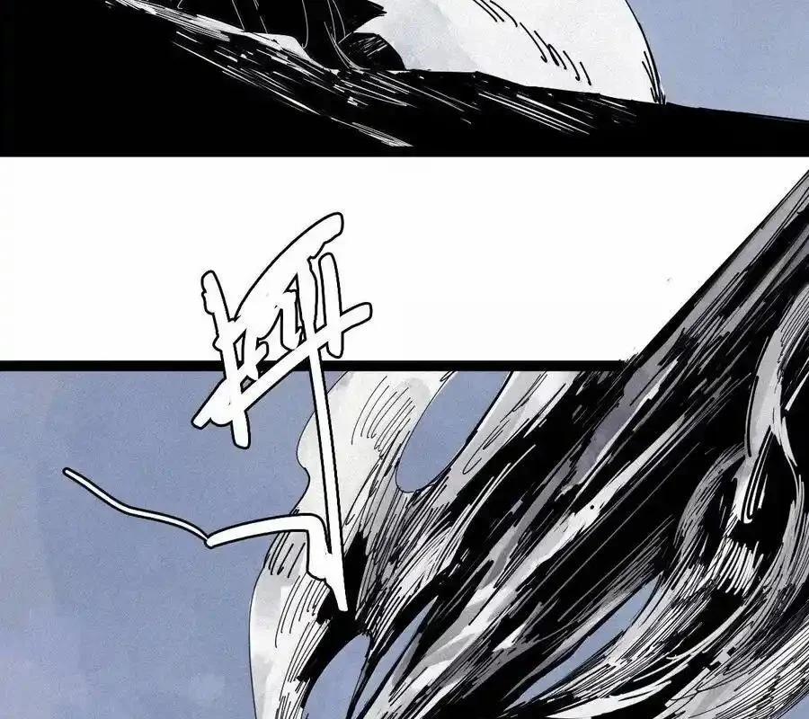 Mặt Nạ Chân Lý 175 trang 47