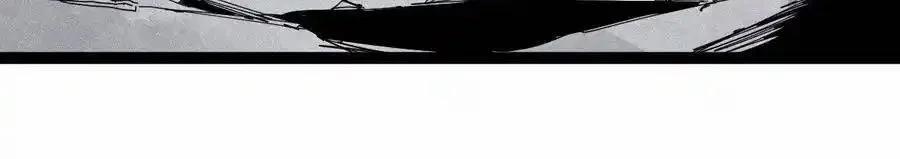 Mặt Nạ Chân Lý 175 trang 5