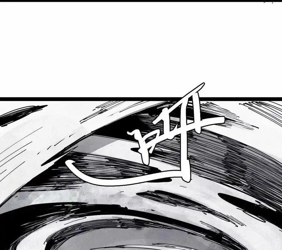 Mặt Nạ Chân Lý 175 trang 66