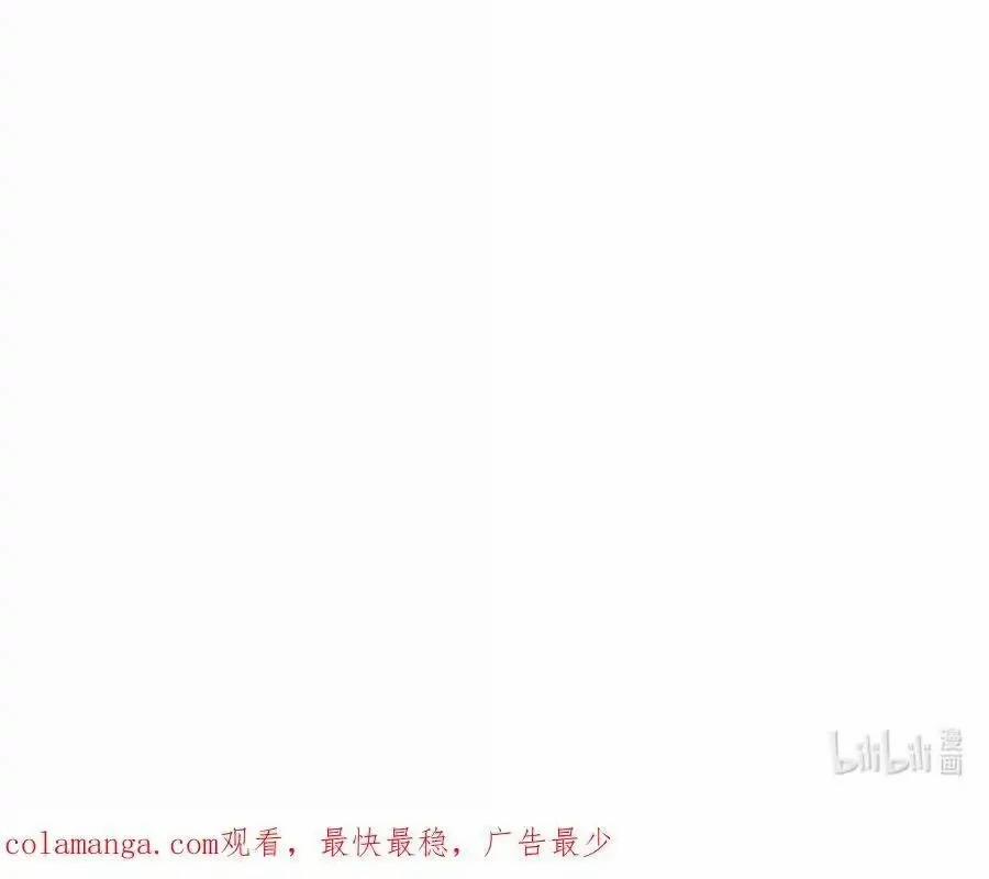 Mặt Nạ Chân Lý 175 trang 70