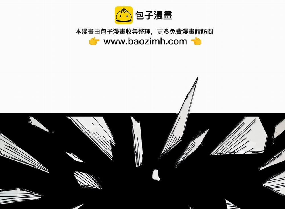 Mặt Nạ Chân Lý 178 trang 4