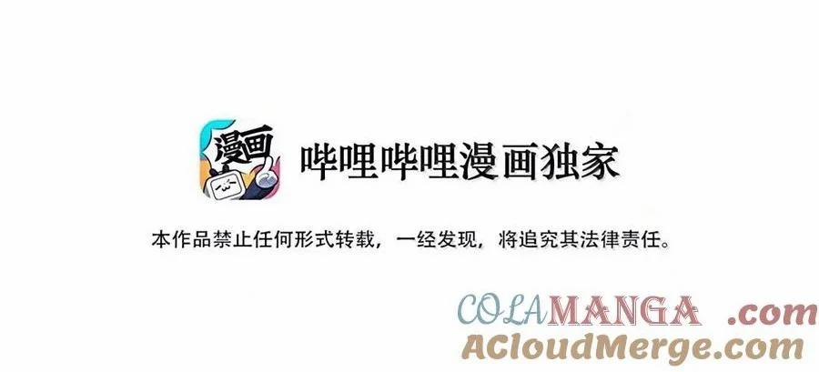 Mặt Nạ Chân Lý 179 trang 3