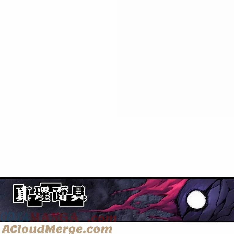 Mặt Nạ Chân Lý 179 trang 75