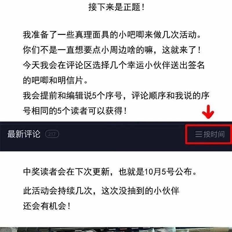 Mặt Nạ Chân Lý 179 trang 79