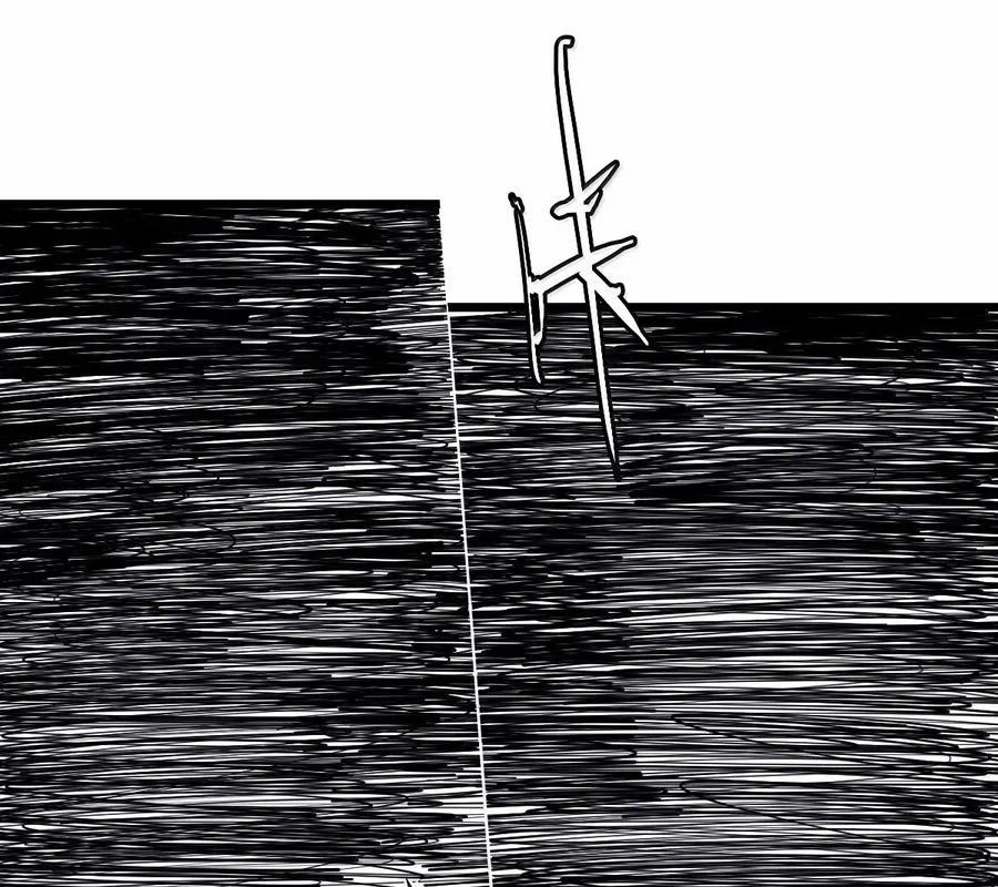 Mặt Nạ Chân Lý 180 trang 16