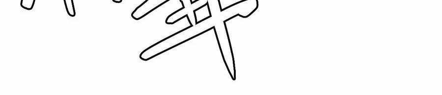 Mặt Nạ Chân Lý 180 trang 26