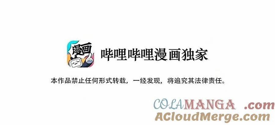 Mặt Nạ Chân Lý 180 trang 3