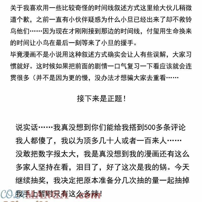 Mặt Nạ Chân Lý 180 trang 77