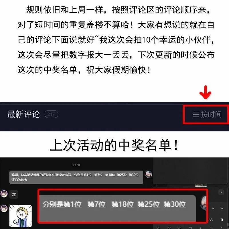 Mặt Nạ Chân Lý 180 trang 79