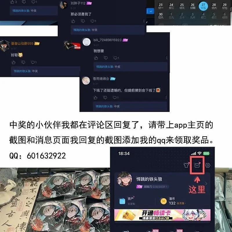 Mặt Nạ Chân Lý 180 trang 81