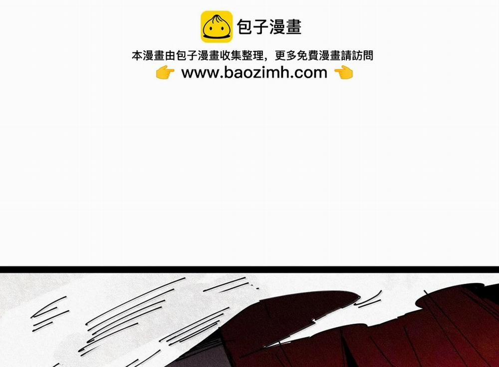 Mặt Nạ Chân Lý 181 trang 4