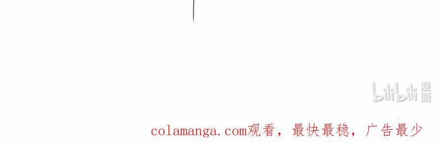 Mặt Nạ Chân Lý 182 trang 65