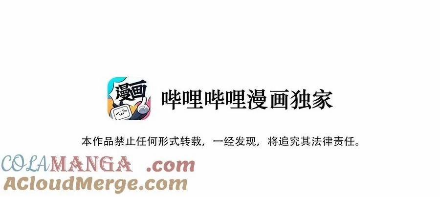 Mặt Nạ Chân Lý 183 trang 3