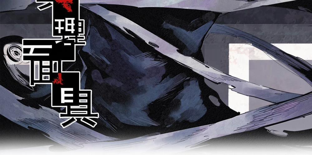 Mặt Nạ Chân Lý 184 trang 3