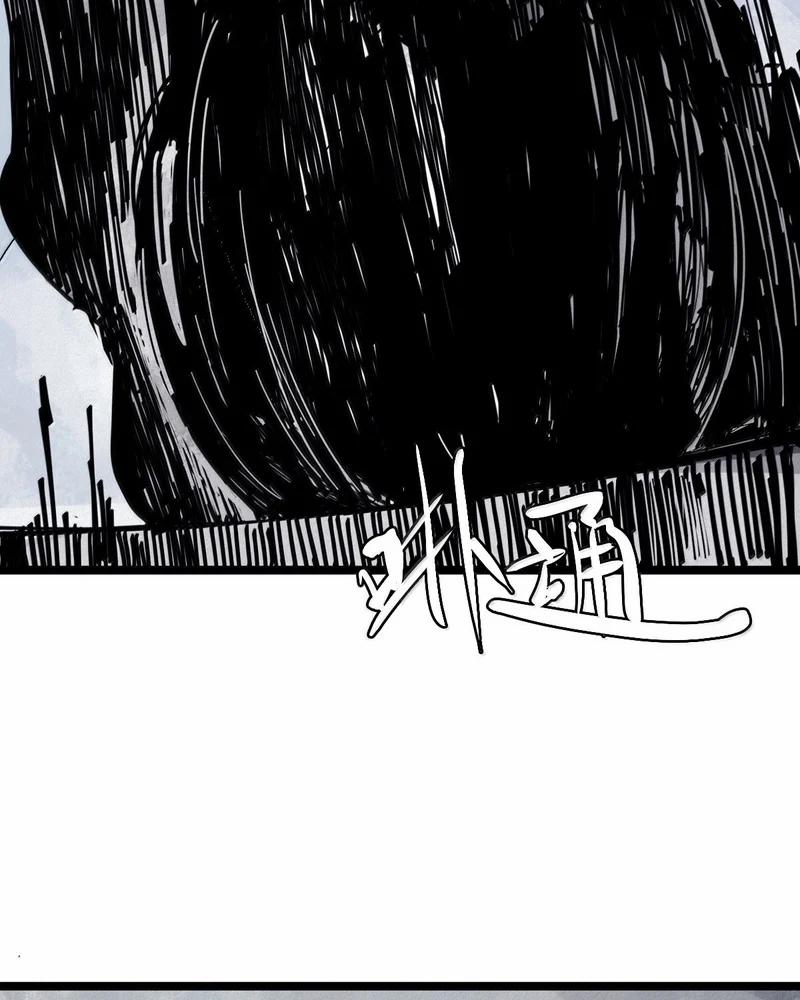 Mặt Nạ Chân Lý 186 trang 25