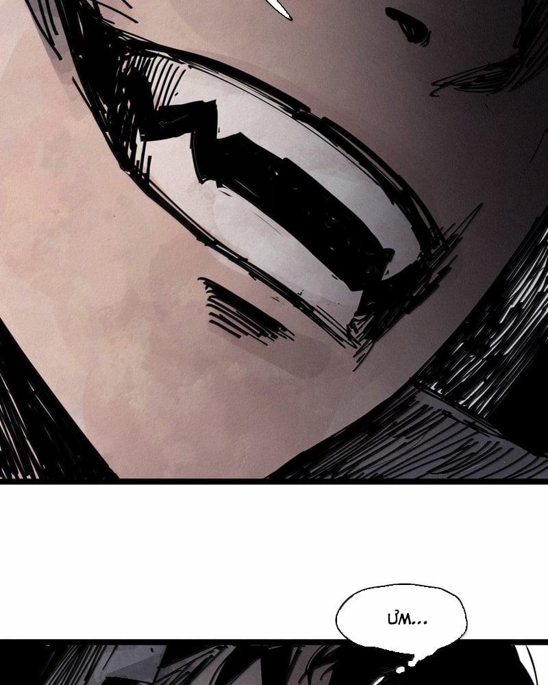 Mặt Nạ Chân Lý 186 trang 30