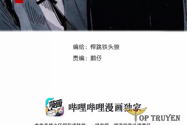 Mặt Nạ Chân Lý 196 trang 2