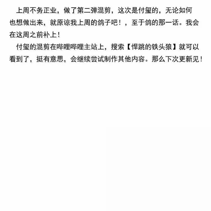 Mặt Nạ Chân Lý 196 trang 85