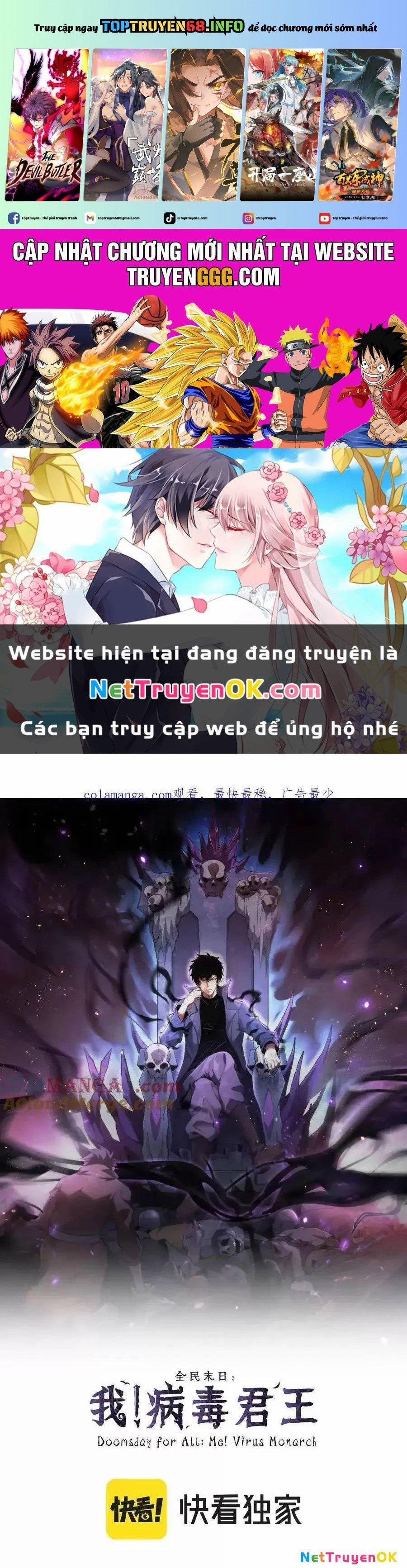 Mạt Nhật Thiên Hạ: Ta, Virus Quân Vương 13 trang 0