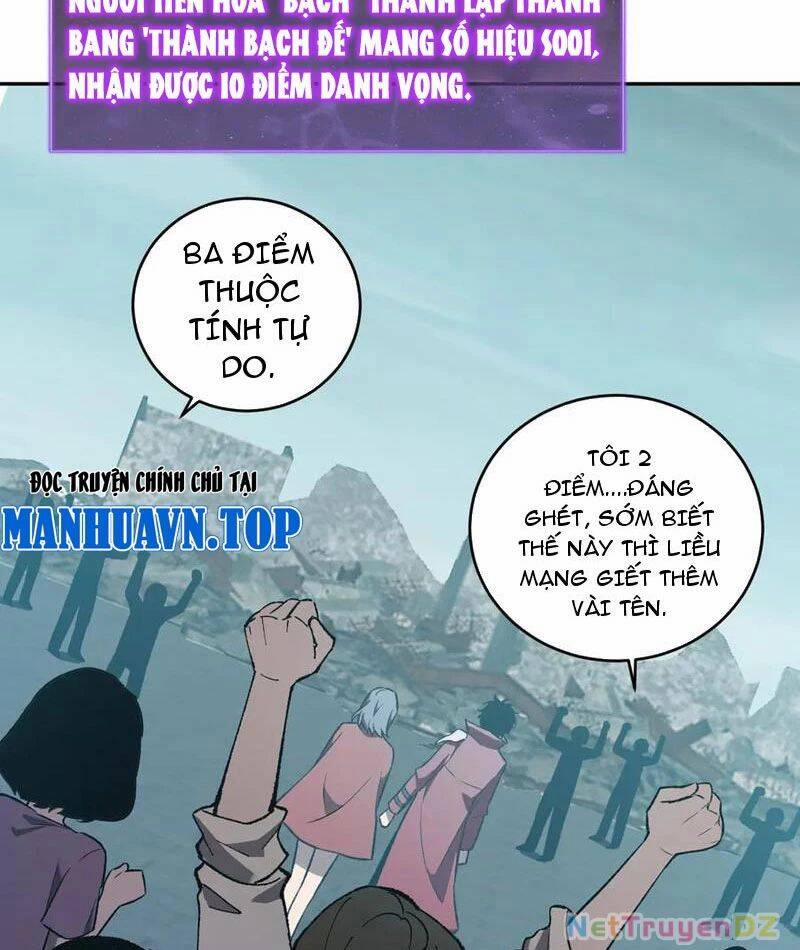 Mạt Nhật Thiên Hạ: Ta, Virus Quân Vương 38 trang 32