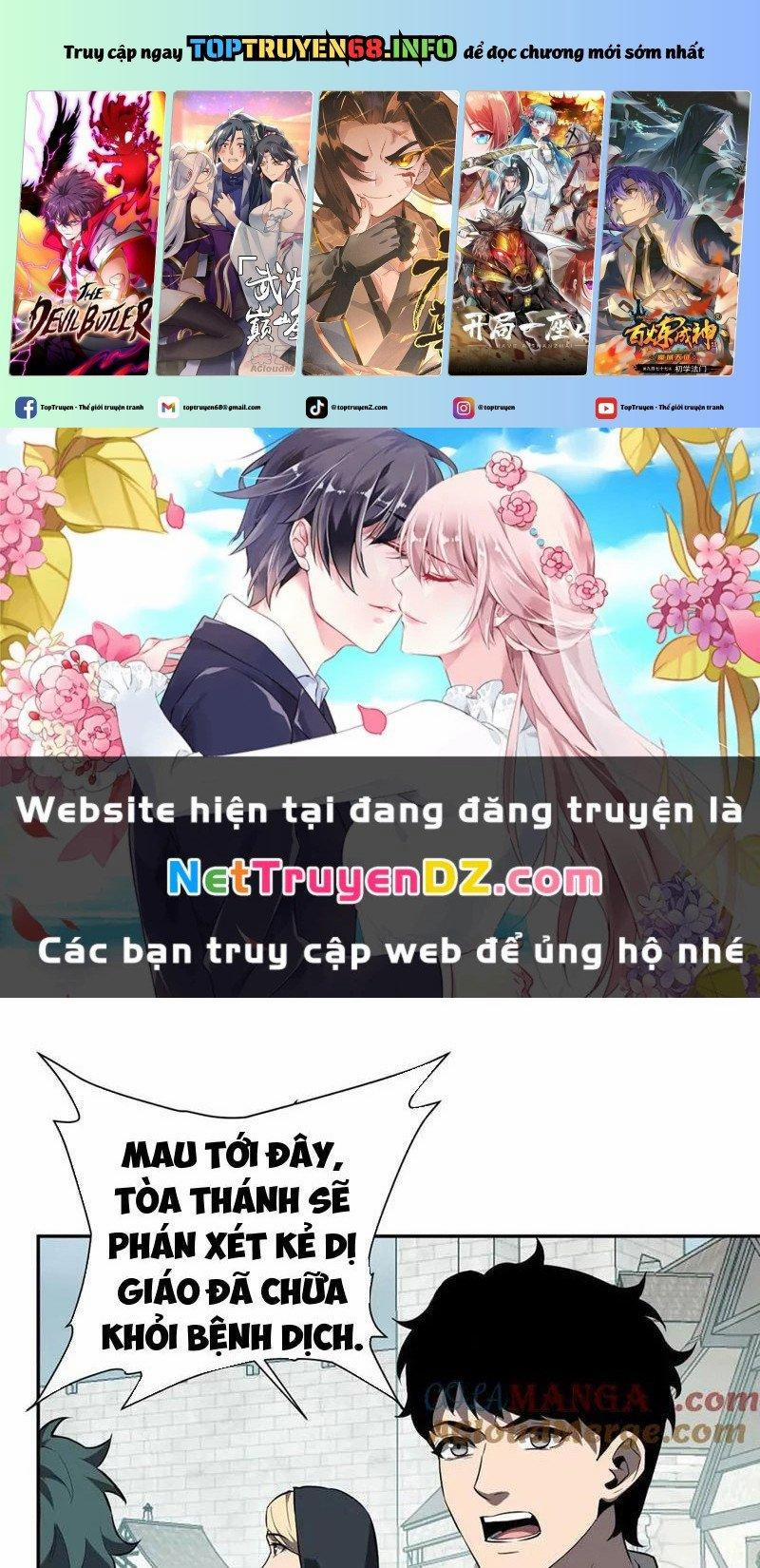 Mạt Nhật Thiên Hạ: Ta, Virus Quân Vương 44 trang 0