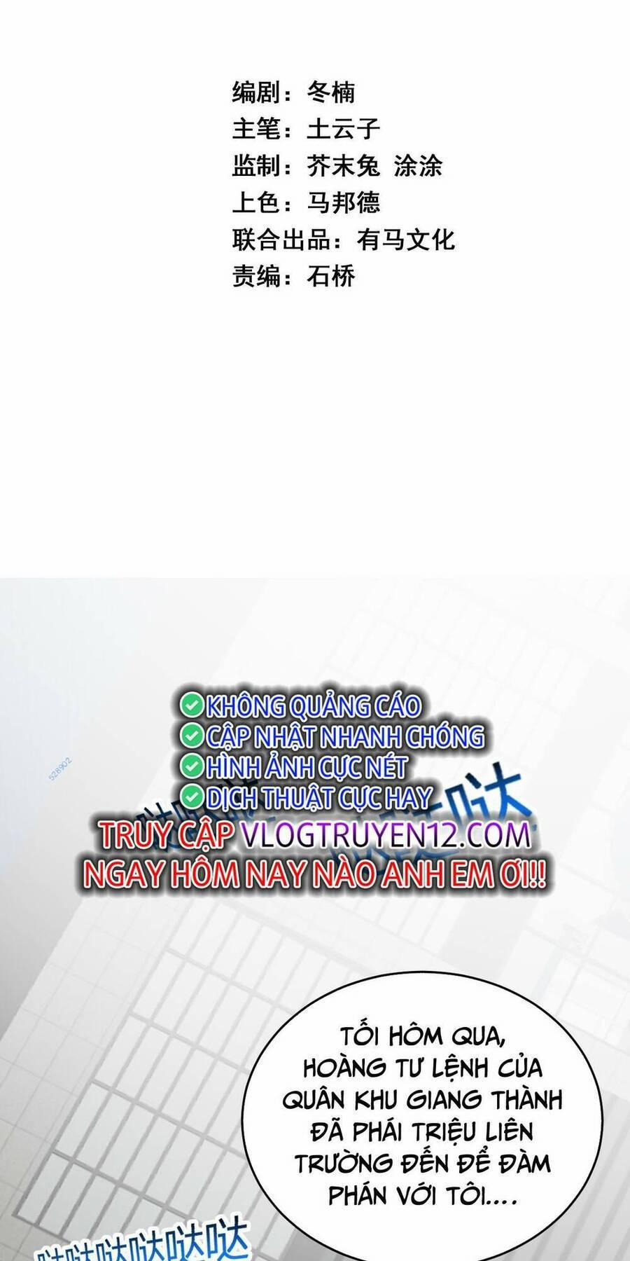 Mạt Nhật Thiên Hạ: Ta, Virus Quân Vương 5 trang 1