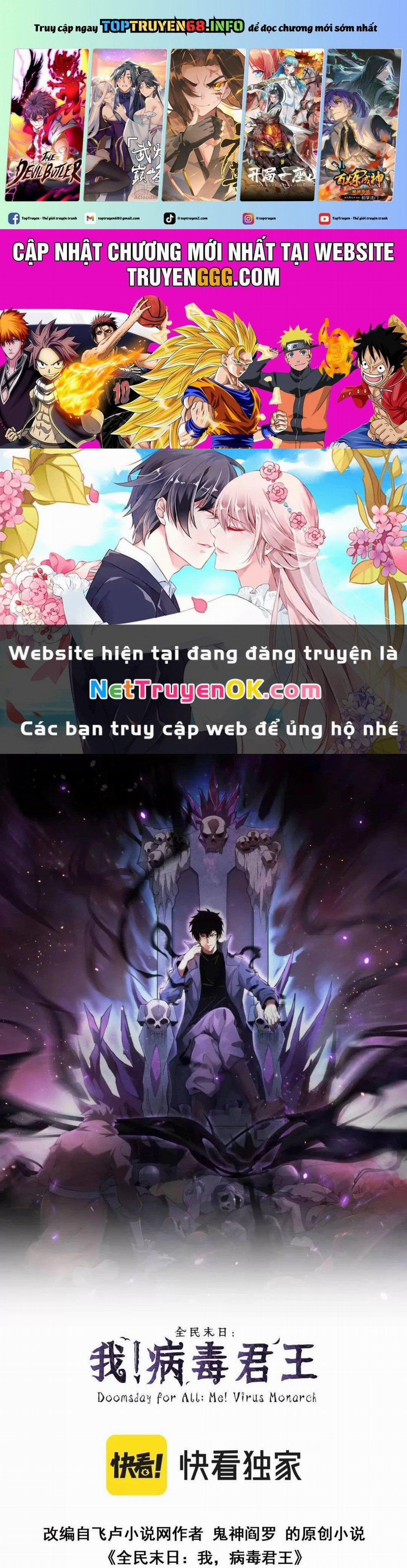 Mạt Nhật Thiên Hạ: Ta, Virus Quân Vương 7 trang 0