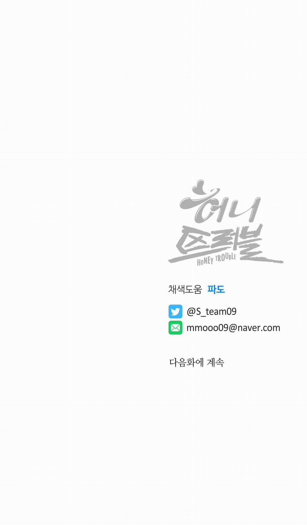 MẬT ONG NHÀ LÀM 19 trang 49