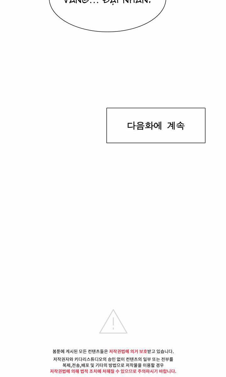 Mắt Phủ Toàn Sương 11 trang 42