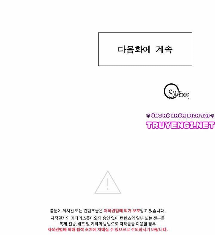 Mắt Phủ Toàn Sương 12 trang 27