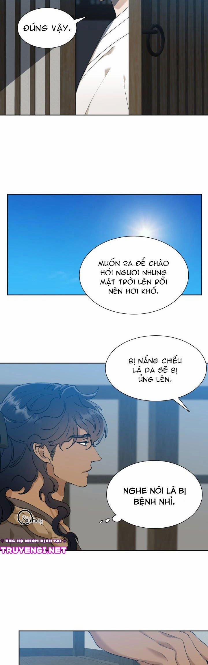 Mắt Phủ Toàn Sương 12 trang 7