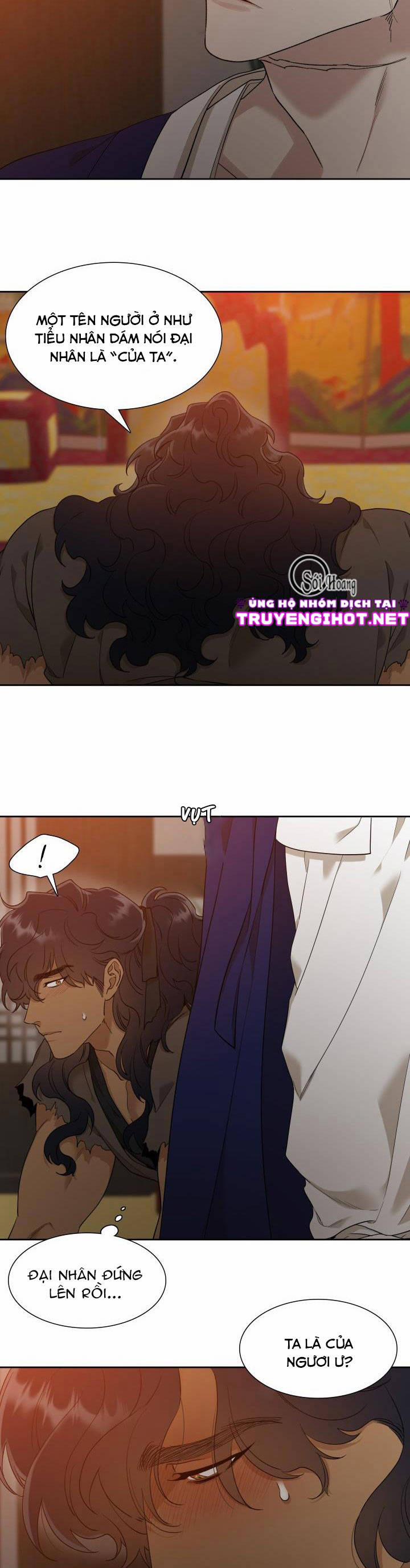 Mắt Phủ Toàn Sương 16 trang 13