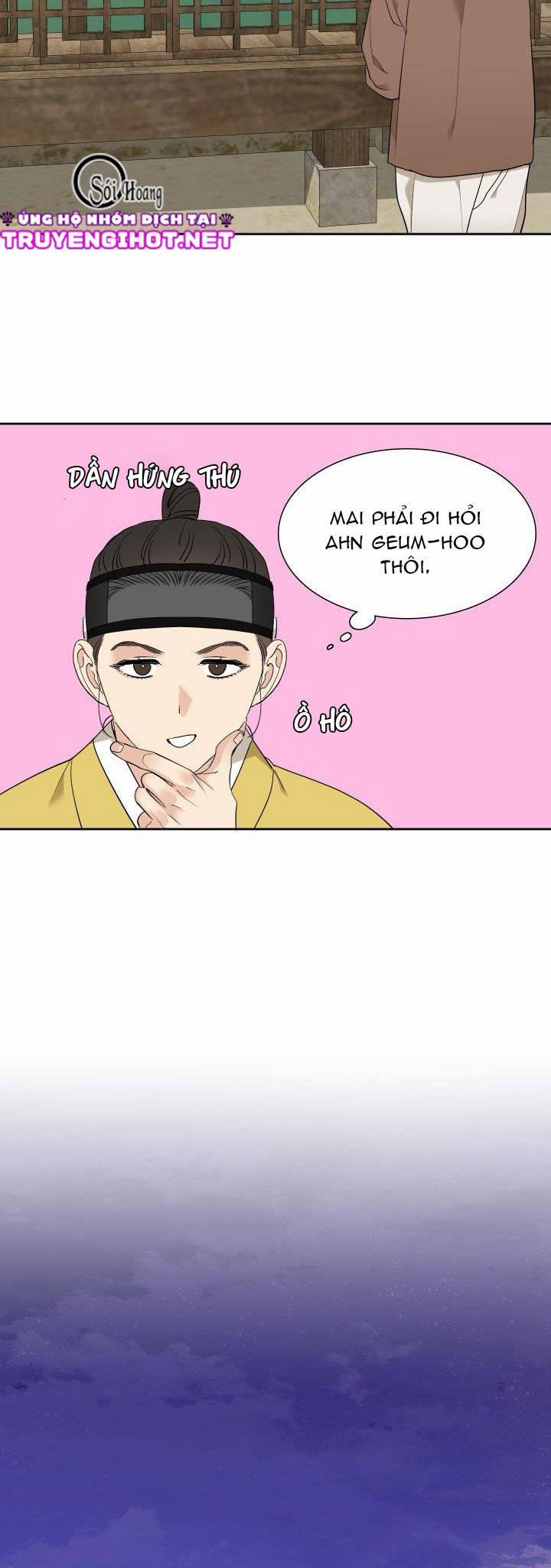 Mắt Phủ Toàn Sương 16 trang 4